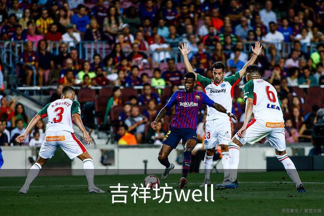 吉祥坊well 公司简介